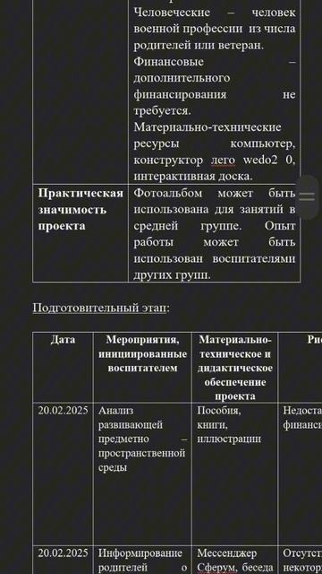 VID_20250304_233100_210.mp4
Этот день победы фиоинкова