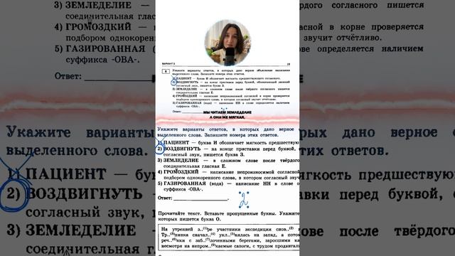 ТОП Фильмов для ЕГЭ по Русскому ТГ:@globalee_rus Запись на Курс по Русскому Языку