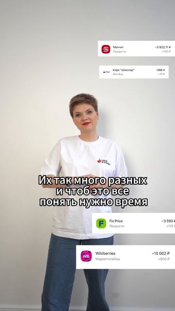 Кэшбэки  ?