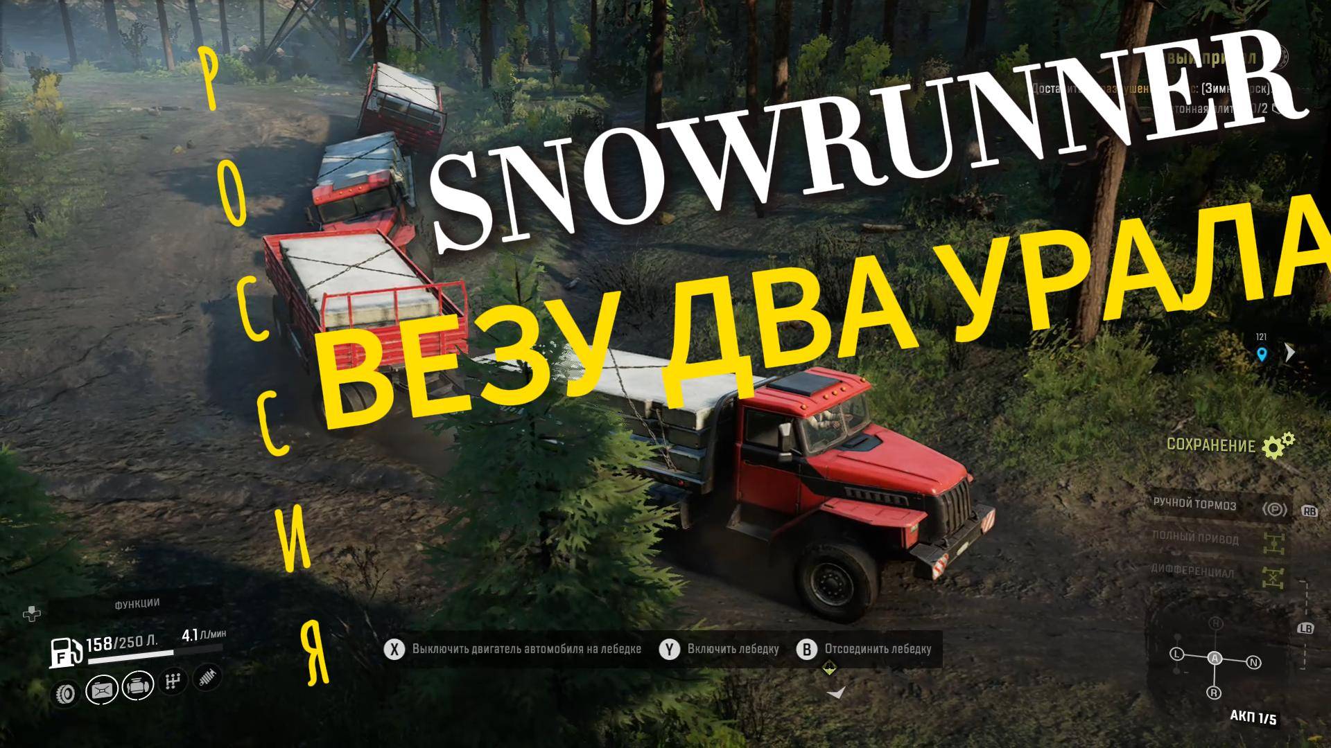 SNOWRUNNER РОССИЯ ТАЙМЫР ЗИМНЕГОРСК