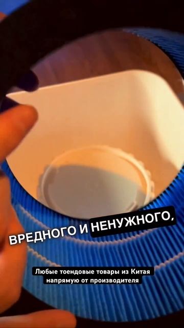 #товарыизкитая #вайлдберриз #алиэкспресс #москва #китай #озон #увлажнитель #белгород #производитель