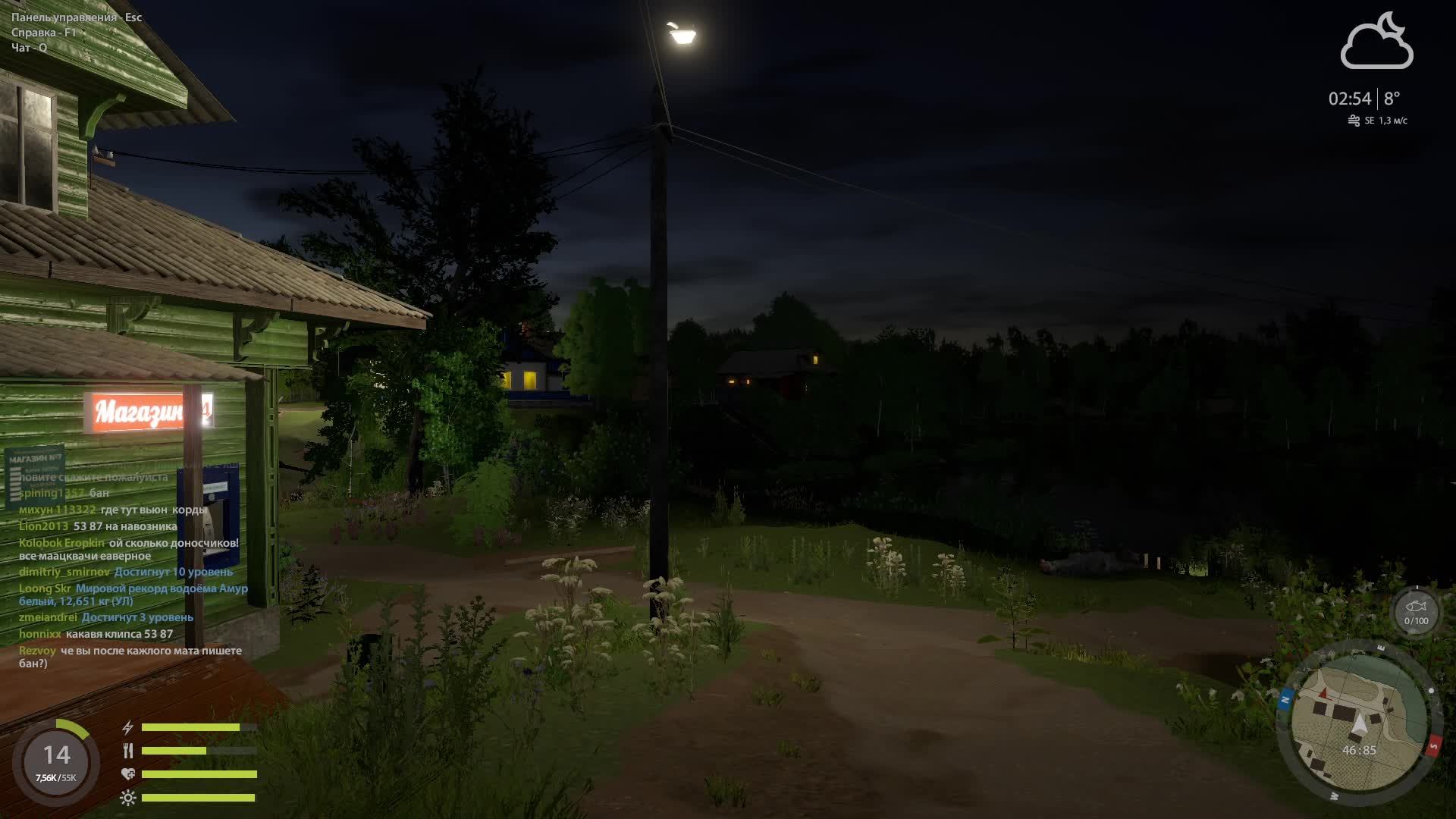 Русская рыбалка 4 \ Путь Новичка №5