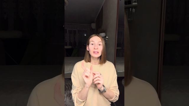 Все об Аскезе. Как правильно держать Аскезу, загадывать желания, и от чего отказываться.