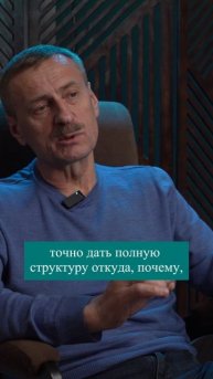 Какие основы заложены в ребёнке?