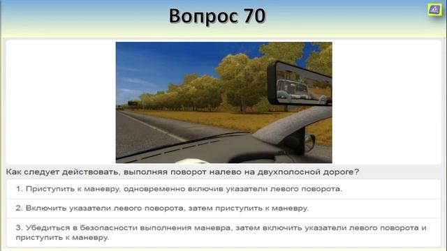 Билет 30 вопрос 7
