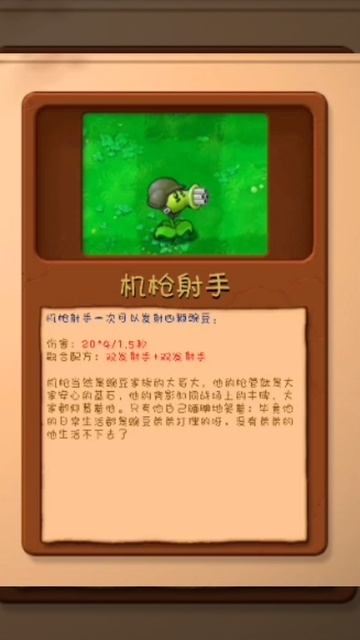 Все новые растения в pvz NIEJO mod!