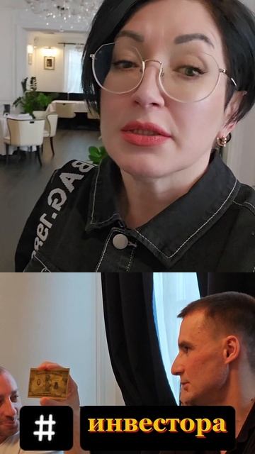 бизнес обед Ошибки инвестирования