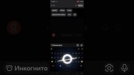 Как скачать музыку