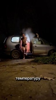 Баня на колёсах