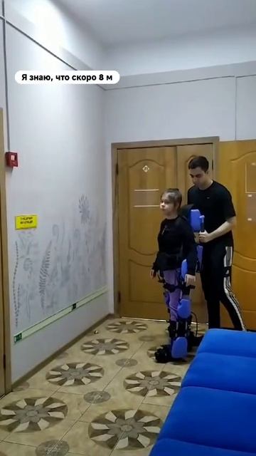 Поможем Лейле вместе! Шанс ходить для девочки с ДЦП
