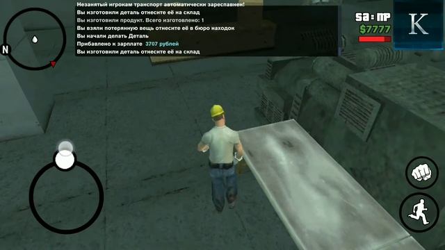 Поднял денег за 5 минут в GTA SAMP на андроид.