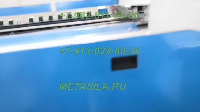 Машина для складывания материалов (модель АВ-80)