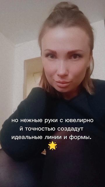 Антицеллюлитный массаж