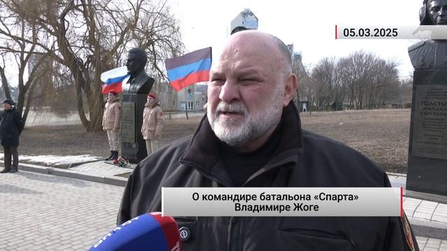 «Дерзкий, смелый, боевой»: земляки вспоминают Владимира Жогу