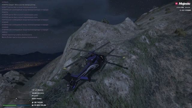 GTA 5 Majestic RP | Чиллиад | Приведение на горе Чиллиад | Jock |