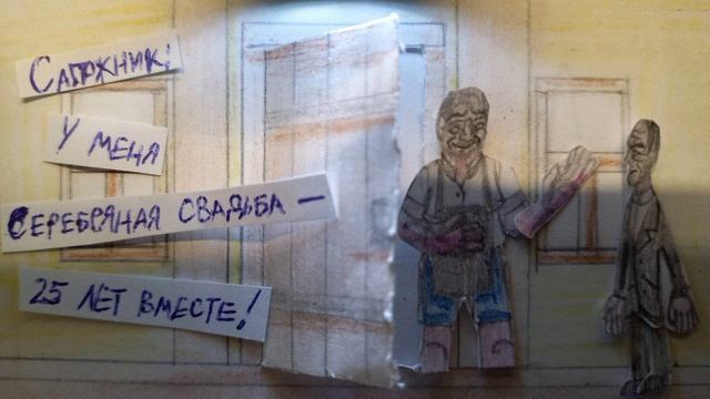 Гробовщик