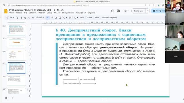 7рус 27февр 1