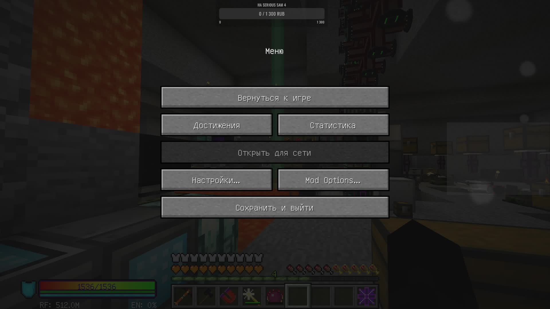 Пытаем хаос дракона, StoneBlock, 8 запуск