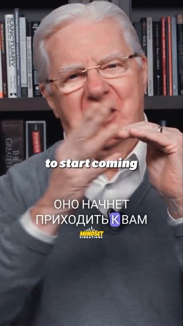 Bob Proctor - Law of Attraction (Ru)