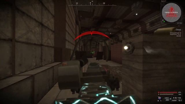 STALCRAFT | Harbringer Tournament fov: Искушенный
