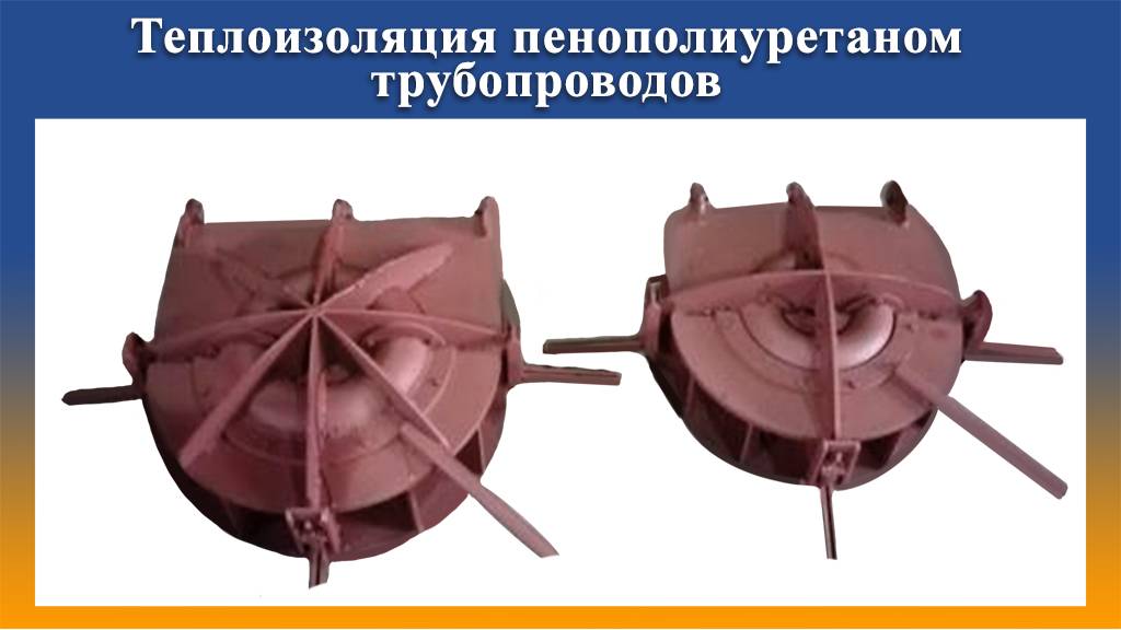 Заливка в пресс-формы на Промус оборудовании