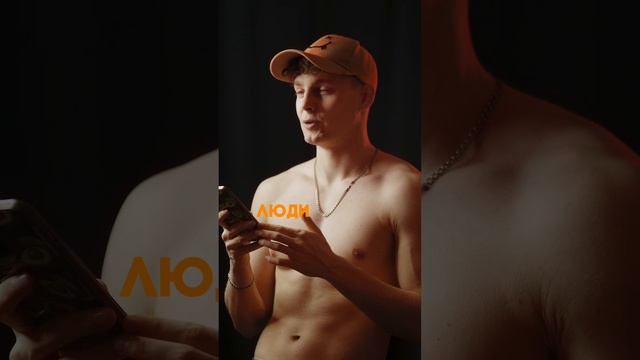 Погнали 🏁
