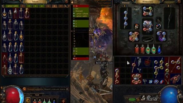 NOT YET skeleton-mage 3.15 go act! Leveling with zombie and spectre. Саммонер в действии.