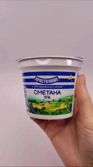 Маска молодости 🥰