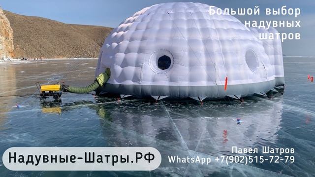 Палатки шатры. Для корпоратива, спортивных и городских мероприятий.