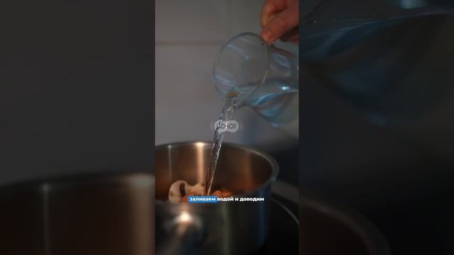 Готовим с удовольствием тайское блюдо том ям и наслаждаемся процессом🍤🌶️