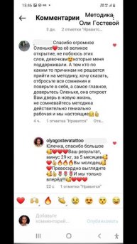 Отзывы ♡ Похудеть.
Марафон. Меню.