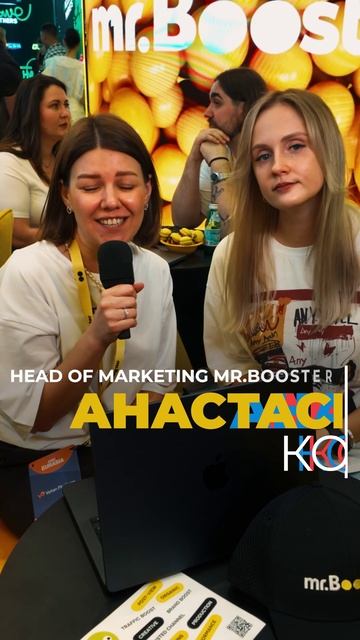 mr.Booster - маркетинговое агентство полного цикла