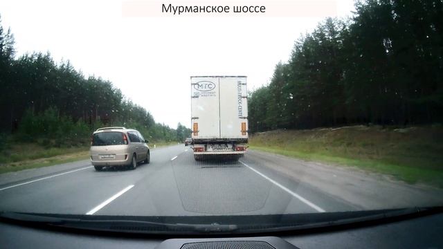 Трасса Кола. Обход Лодейного Поля..mp4