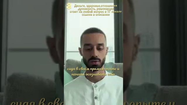 ВСПОМНИ СЕБЯ