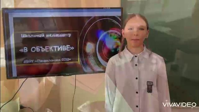 Медиацентр