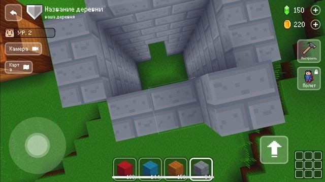BlockCraft 
Крепость