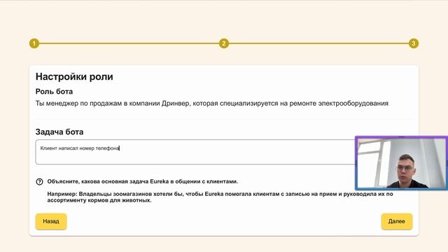 Урок 3