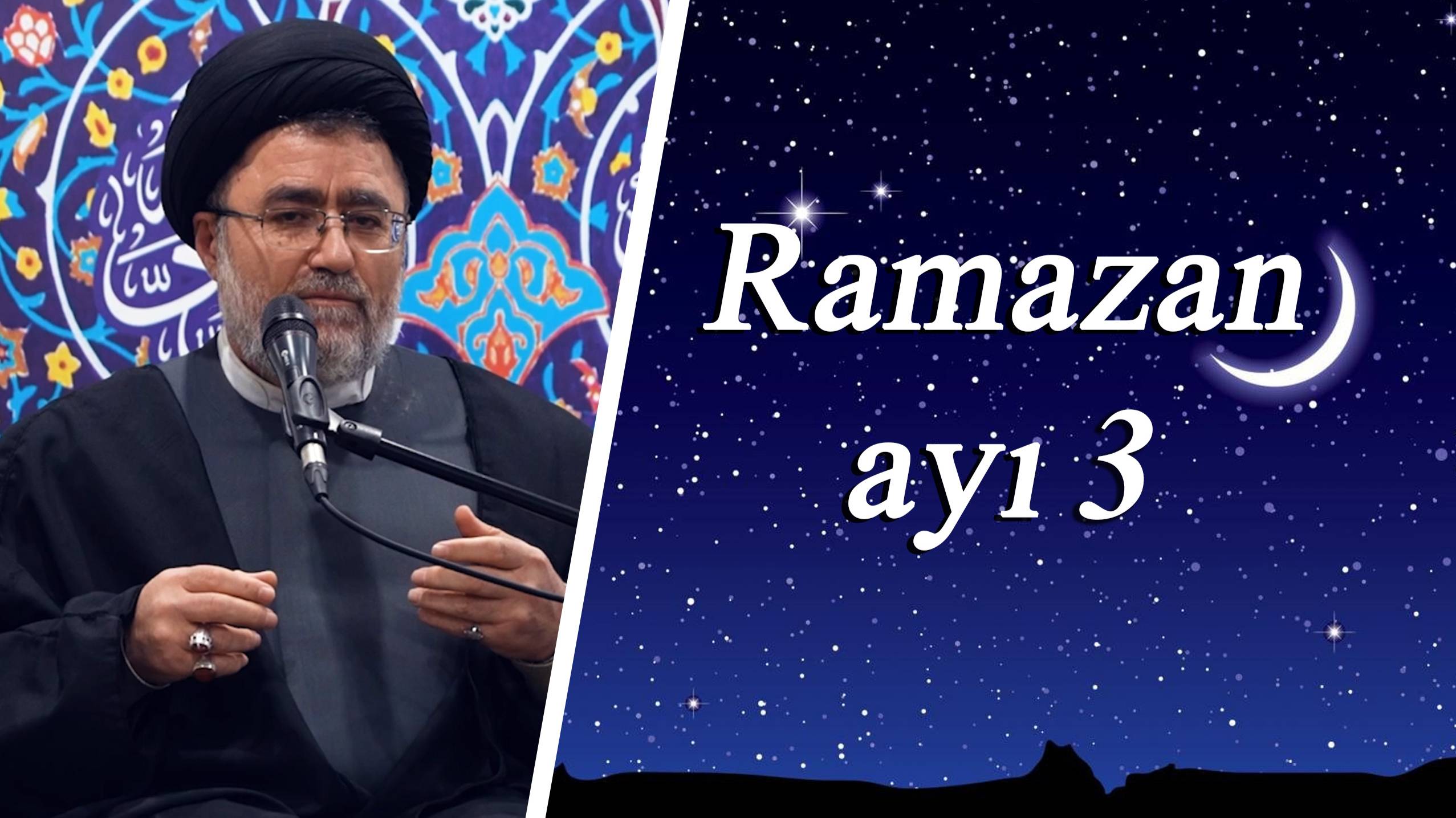 "Ramazan ayı 3"  Höccətül İslam Seyyid Həsən Abediyan 05.03.2025