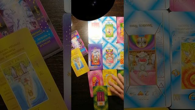 Индивидуальное гадание
