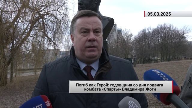 «Настоящий офицер и друг», — Председатель НС ДНР Константин Кузьмин о Владимире Жоге