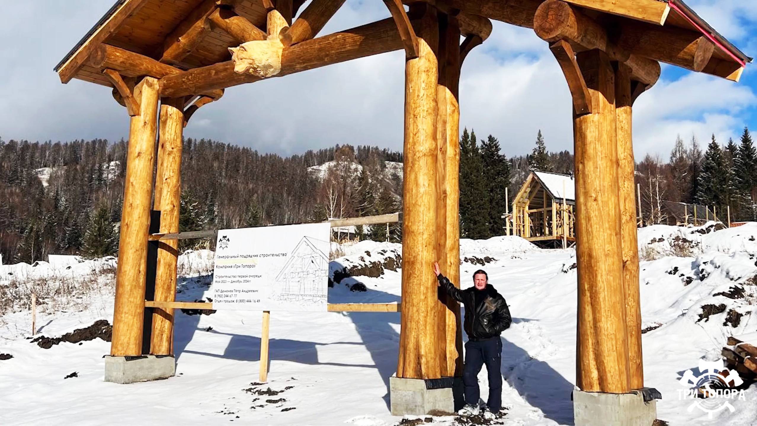 «Добрые горы» на Алтае: раскрывается первая очередь курорта