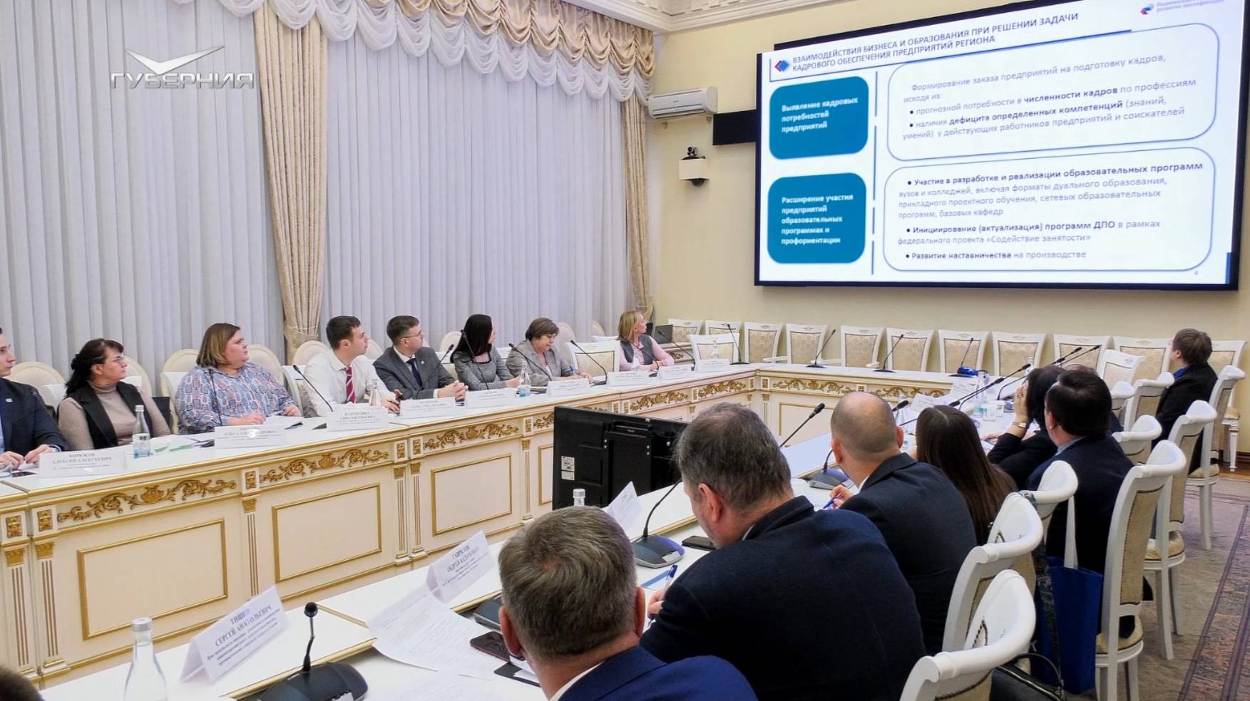 Совещание в Правительстве области с участием представителей агентства развития квалификаций