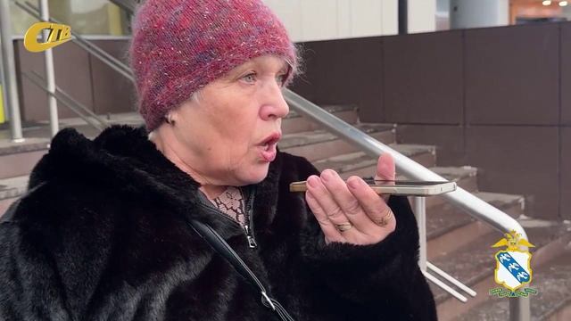 ЖИТЕЛЬНИЦА ЖЕЛЕЗНОГОРСКА СМОГЛА УДЕРЖАТЬСЯ ОТ ПЕРЕВОДА ДЕНЕГ МОШЕННИКАМ