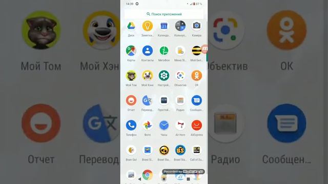 Как скачать GTA:VC на андроид