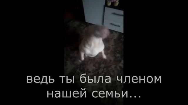 Больно...