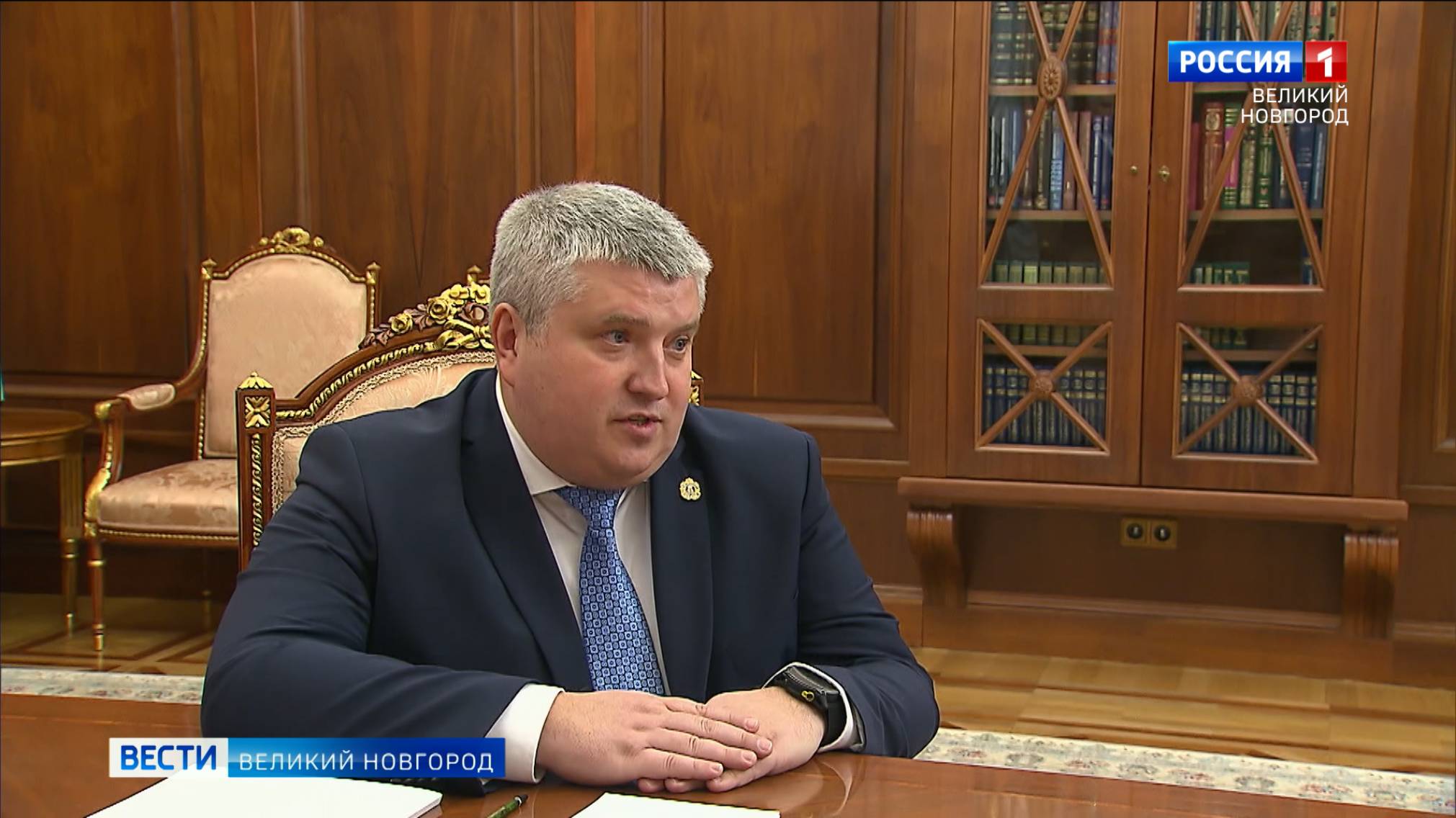 ГТРК СЛАВИЯ Александр Дронов - врио Губернатора Новгородской области 05.03.25