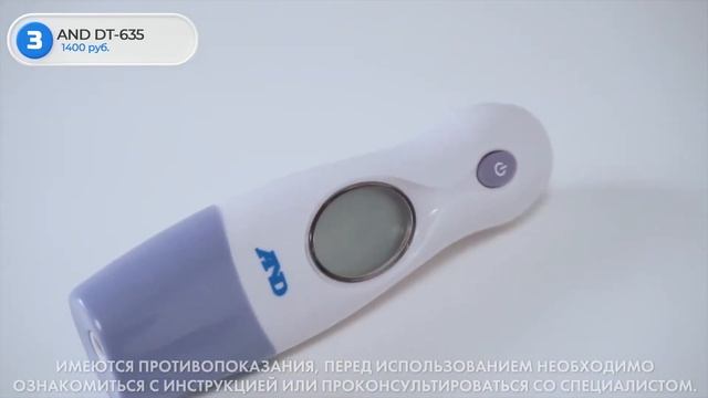 Лучшие медицинские термометры ️Топ-5 ЭЛЕКТРОННЫХ и БЕСКОНТАКТНЫХ термометров. Рейтинг 2025!