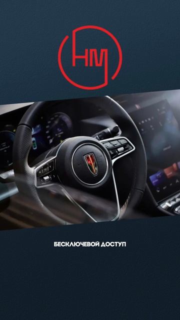 Hongqi H5 обзор
