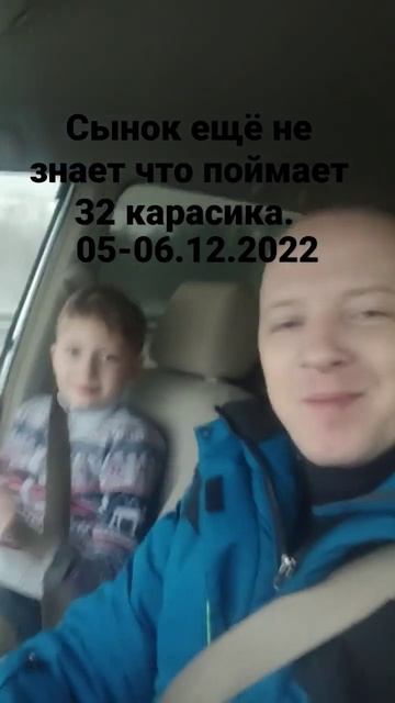 Мой любимый сынок. Я сильно строгий ну я люблю его. #карась