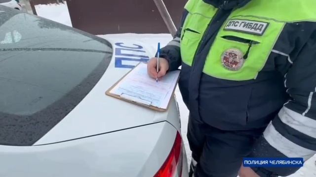 Задержан с наркотиками в Челябинске